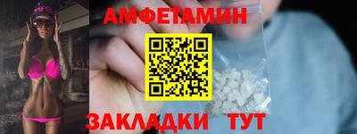 ешки Краснокаменск