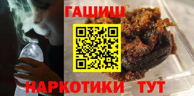 каннабис Краснознаменск