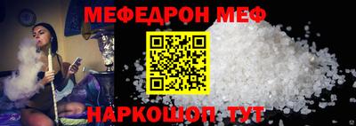 ешки Краснокаменск