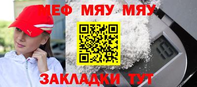 каннабис Краснознаменск