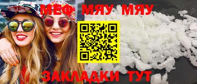 мдма Краснодар