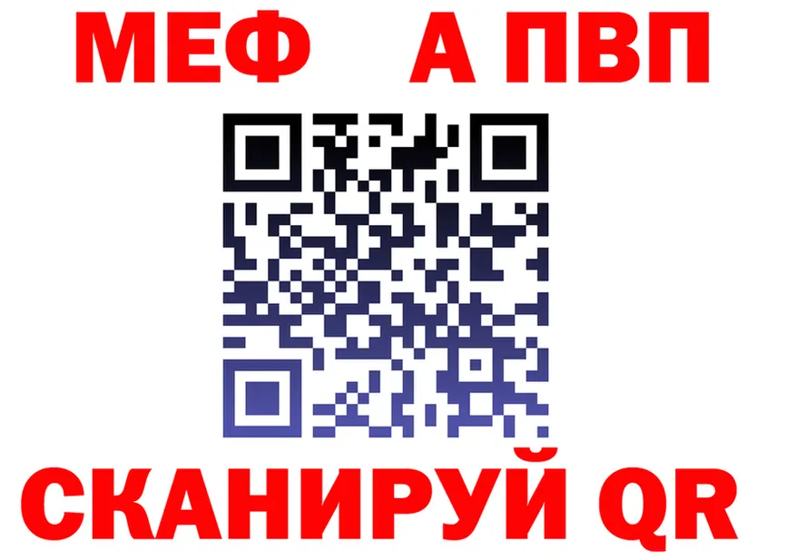 А ПВП СК КРИС вход shop МЕГА Курчатов