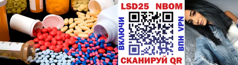 купить наркотики сайты  Курчатов  ЛСД экстази кислота 