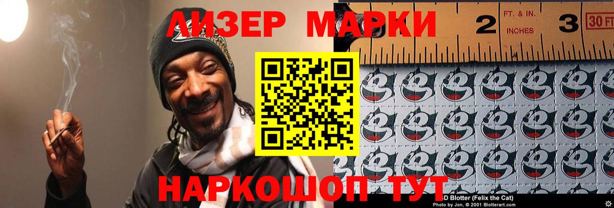 ЛСД экстази кислота  ЛСД экстази ecstasy  Курчатов  Вход с VPN 