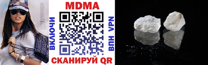 MDMA crystal  даркнет состав  Курчатов 