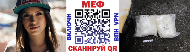 МЯУ-МЯУ mephedrone  darknet какой сайт  Курчатов  купить  сайты 