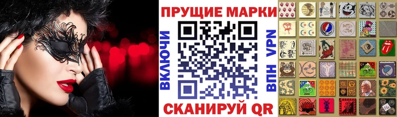 Марки NBOMe 1500мкг  Курчатов 
