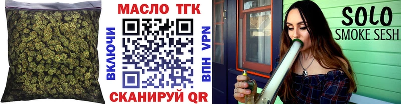 ТГК концентрат  Курчатов 