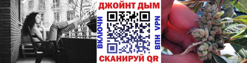 Каннабис Ganja  Курчатов 