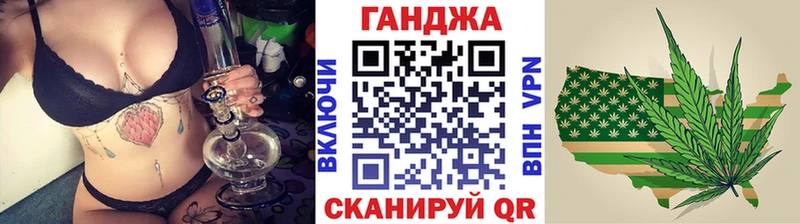 Марихуана конопля Курчатов