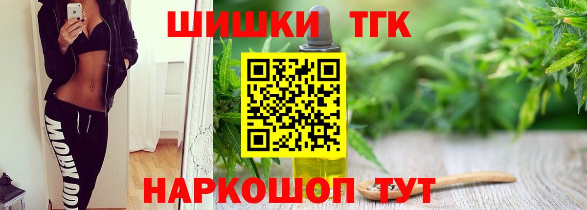 Канабис план  Бошки марихуана AK-47  Конопля гибрид  МАРИХУАНА Ganja  Вход с VPN  Курчатов 